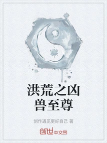 The Most Ferocious Beast of All Time