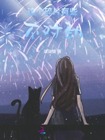 There's Something Wrong with This Fragment