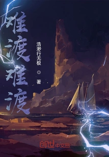 Difficult to Overcome