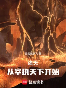 All Heavens: Starting from Knowing Whether to Rule the World