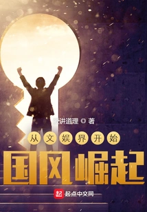 The Rise of National Style Began in the Entertainment Industry