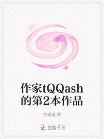 Writer Tqqash's Second Work