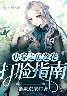 Quick Travel: Black Lotus Face Slapping Guide