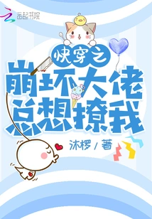 The Honkai Impact Boss from Kuaishou Always Wants to Tease Me