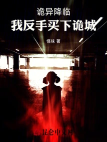 Strangeness is Coming: I Bought Strange City Backhand