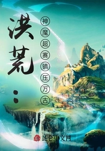 Prehistoric: Gods and Demons Super Race Suppresses Eternity