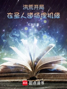 Prehistoric: Start by Burying Opportunities in the Saint's Dojo