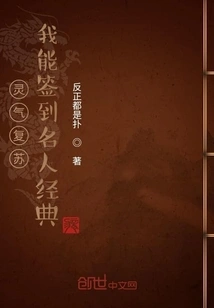 Revitalization: I Can Sign Celebrity Classics