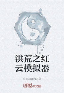 Prehistoric Red Cloud Simulator