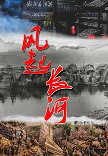 The Wind Blows over the River