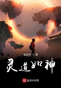 Spiritual Way is Like God