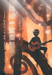 Even If You Arrive in Another World, Please Try Your Best