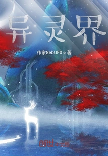 The Supernatural World