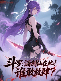 Douluo: the Wine Sword Immortal is Here, Who Dares to Be Presumptuous?