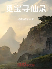 Treasure Hunt and Fairy Tale