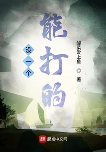 This Protagonist is so Reckless