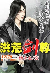 The Great Sword Master