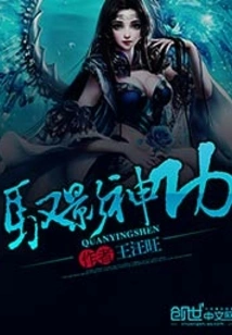 The Magical Skill of Controlling Shadows