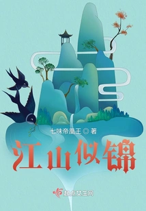 A Prosperous Country