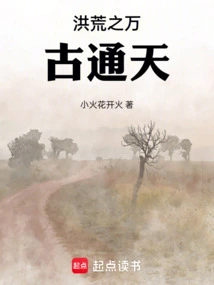 The Ancient World Reaches the Sky