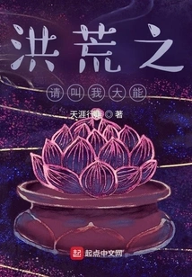 Please Call Me Powerful