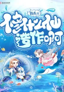 What Kind of Immortality Are You Practicing?