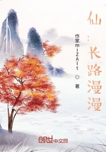 Fairy: It's a Long Road