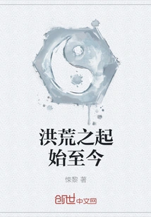 From the Beginning to the Present