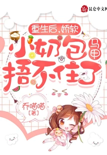 After Rebirth, the Soft Little Breasts Vest Can No Longer Be Covered