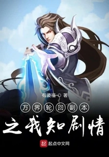 Traces of Reincarnation