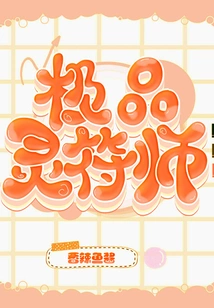 The Best Talisman Master