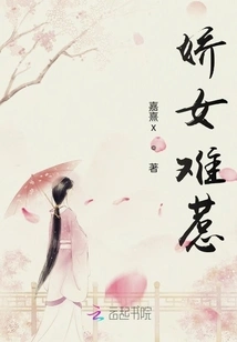 Difficult to Mess With