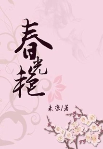 Beautiful Spring Scenery