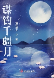 Seeking Fishing for Thousands of Moons