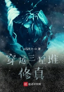 Cultivation Through Sanxingdui