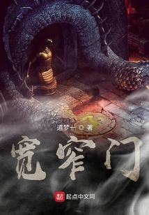 Wide and Narrow Gate