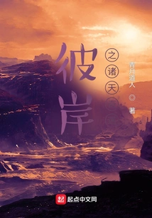 Xuandu on the Other Side