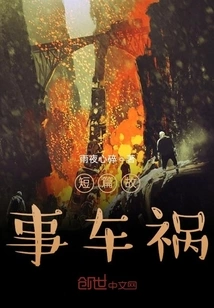 Short Story Life Insights