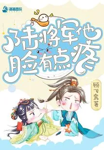 Master Lu, He Was Slapped in the Face Again