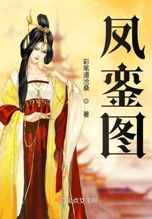 Phoenix Luan Picture