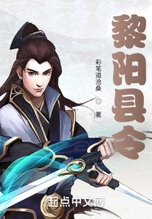 Liyang County Magistrate