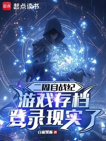 Second Week of War Chronicles: the Game Archive Login is Now Available