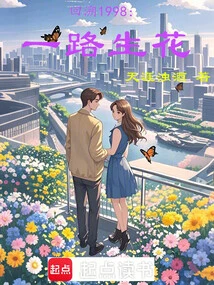 Looking Back to 1998: the Wave of Layoffs Began