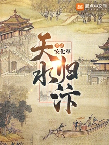 Tianshui Guibian