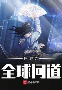 Global Questions About Online Games