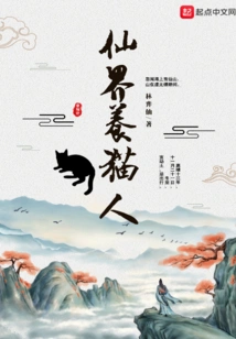 Fairyland Cat Breeder