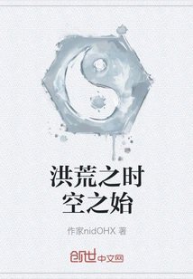 The Beginning of Time and Space