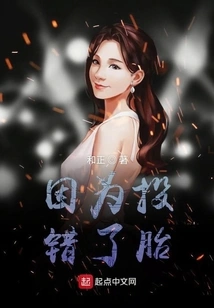 Whose Fault is My Sister Lying in a Wheelchair?