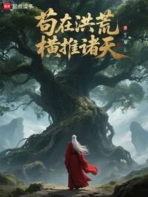 Staying in the Wilderness, Pushing Across the Heavens