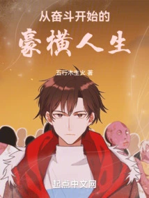 A Heroic Life That Begins with Struggle